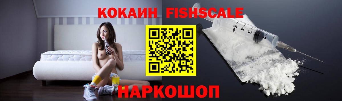 Кокаин Боливия  Вход с VPN  COCAIN Перу  Кострома 