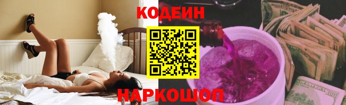 Героин  Вход с VPN  МАРИХУАНА  Кокаин  Кострома  ГАШИШ  Меф   ЭКСТАЗИ 