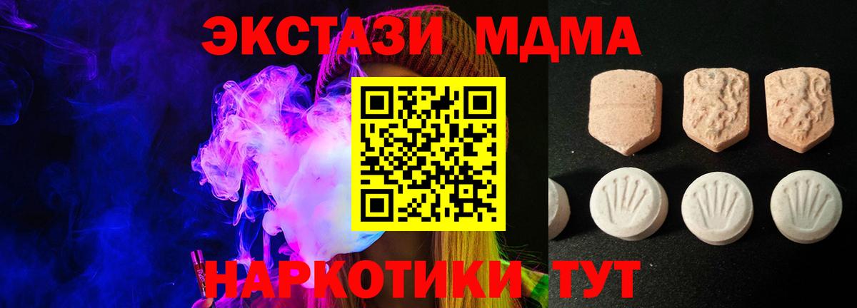 Ecstasy Philipp Plein  Вход с VPN  ЭКСТАЗИ Cube  Кострома 