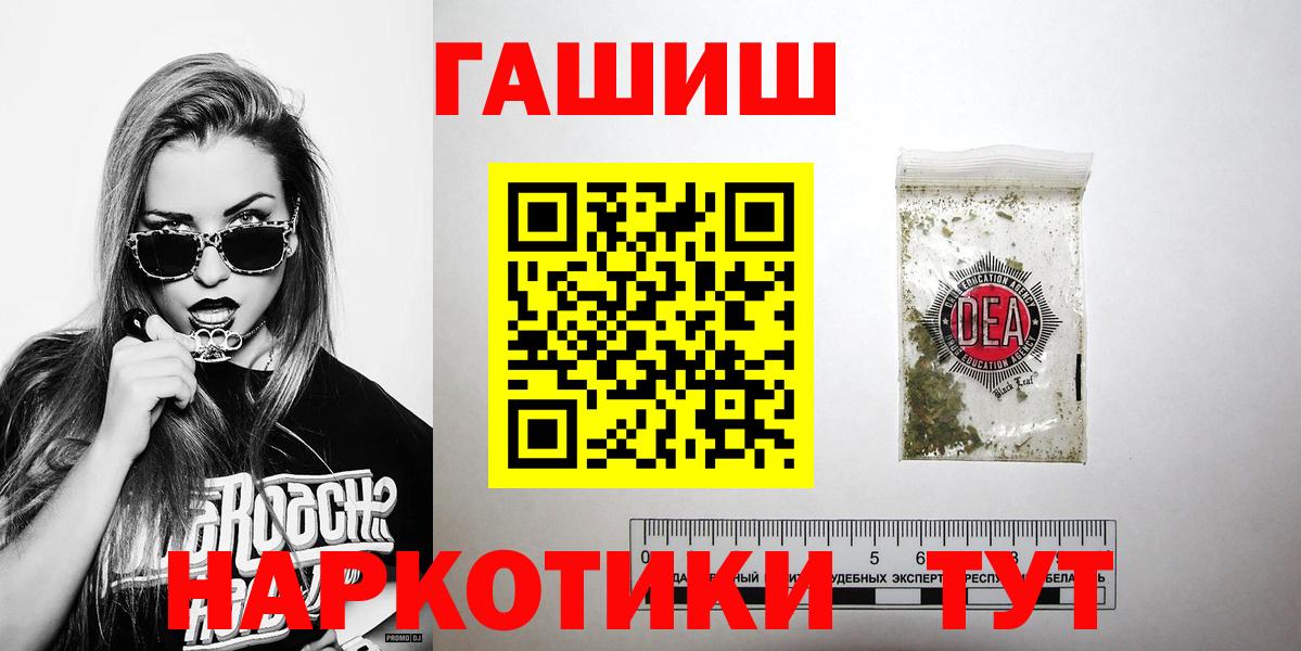 Кострома  Гашиш  Вход с VPN  ГАШИШ Premium 