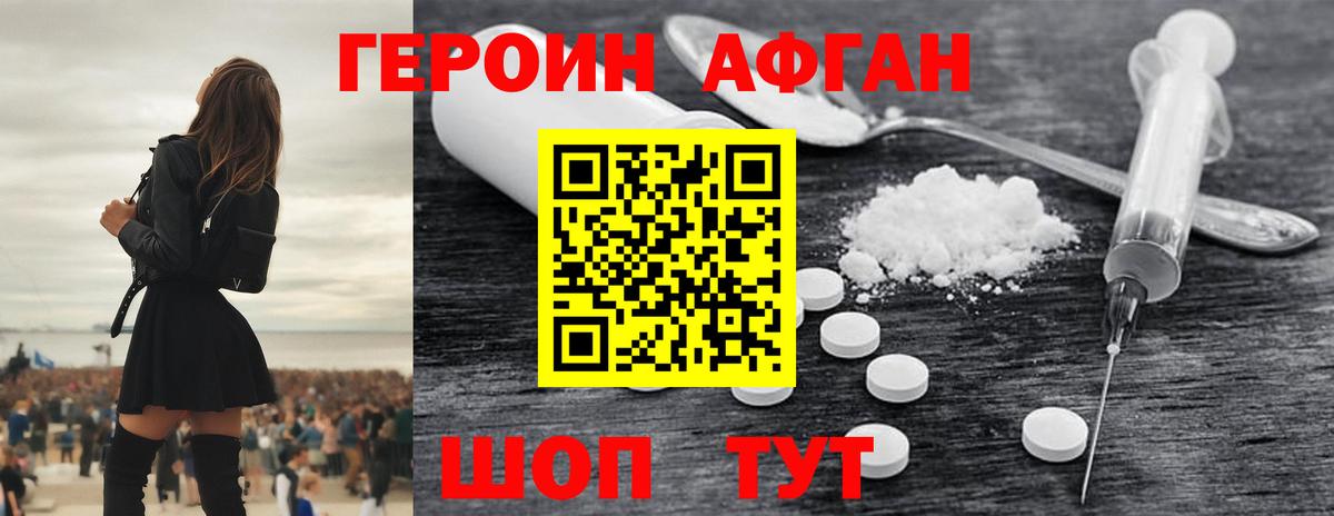 Кострома  Героин VHQ  Вход с VPN 