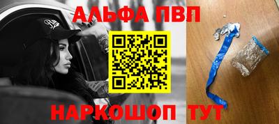 меф VHQ Камышлов