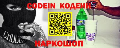 меф VHQ Камышлов
