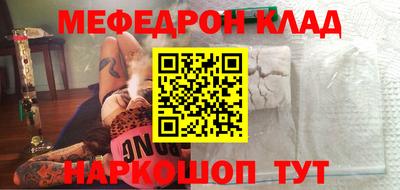 прущая мука Ипатово