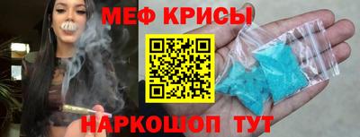 меф VHQ Камышлов