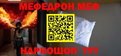 скорость Ирбит