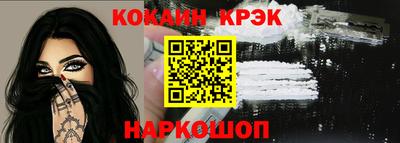 прущие крисы Изобильный