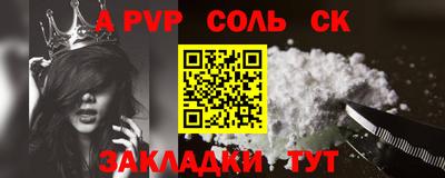 прущая мука Ипатово