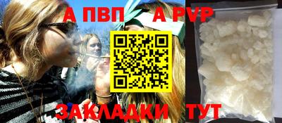 прущие крисы Изобильный
