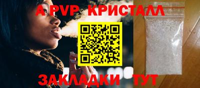 прущая мука Ипатово
