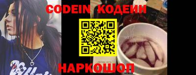 скорость Ирбит