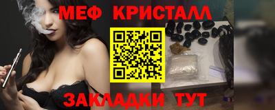 мефедрон мука Канаш