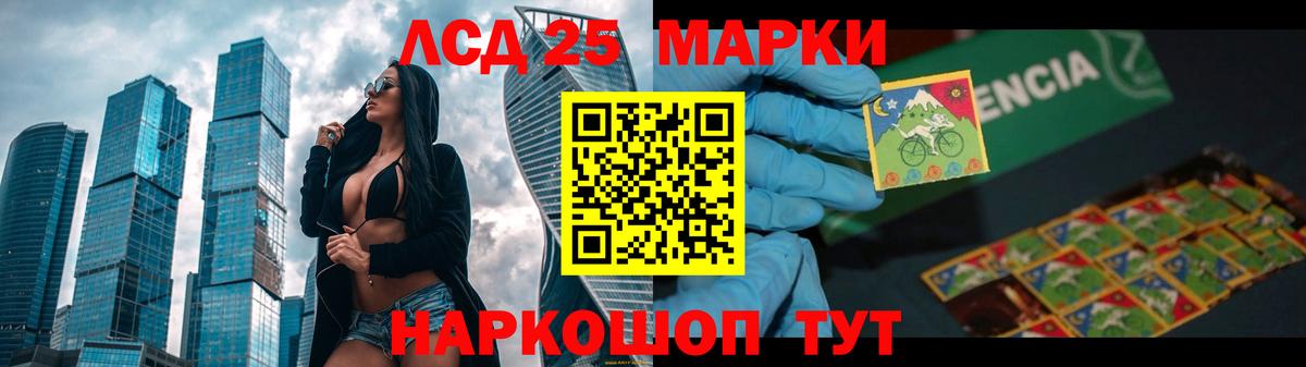 Кострома  ЛСД экстази кислота  Вход с VPN 