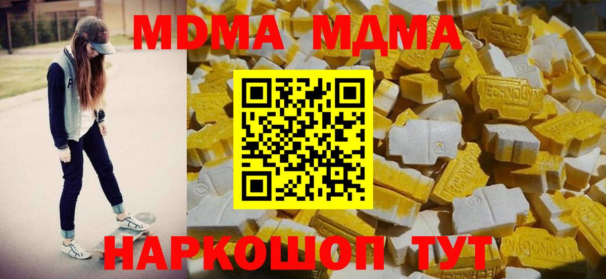 Кострома  МДМА VHQ  Вход с VPN 