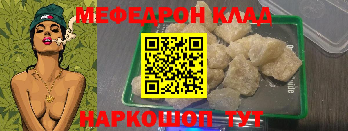 МЕФ  Кострома