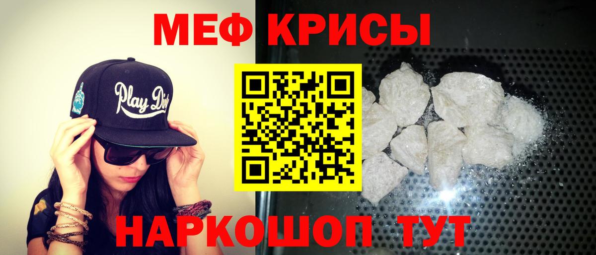 МЯУ-МЯУ mephedrone  МЕФ  Кострома  Мефедрон mephedrone  цена   Вход с VPN  МЕФ 