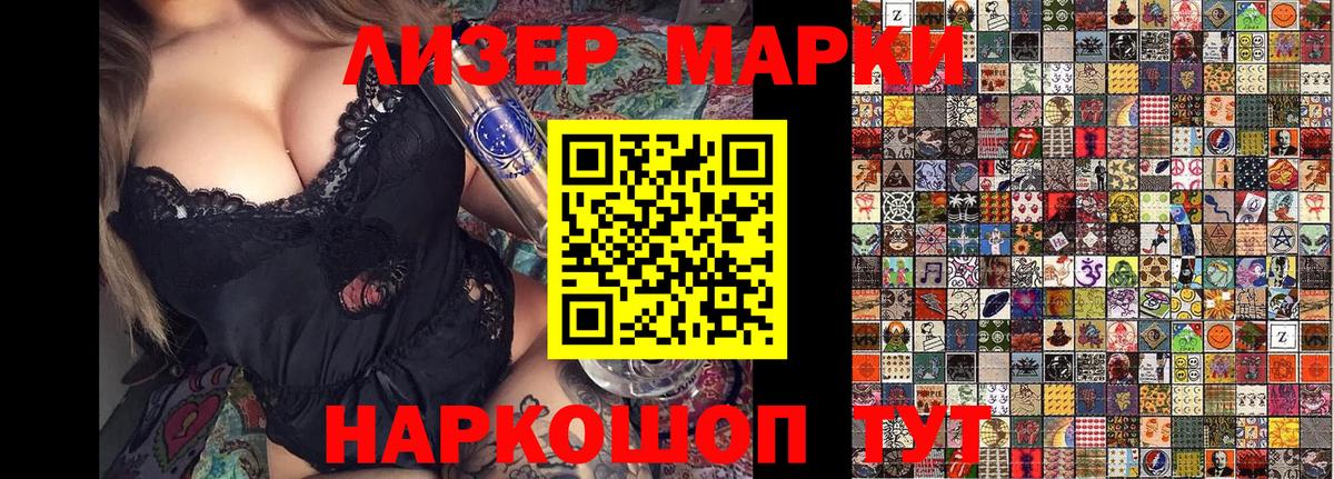 Кострома  Марки 25I-NBOMe 1,5мг  Вход с VPN 
