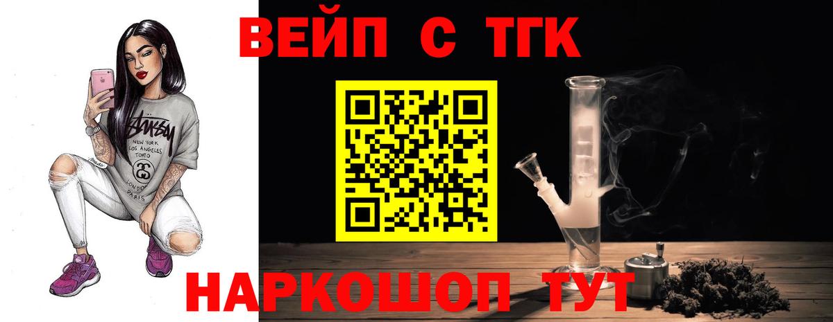 Кострома  ТГК концентрат  Дистиллят ТГК гашишное масло  купить наркотик  Вход с VPN 