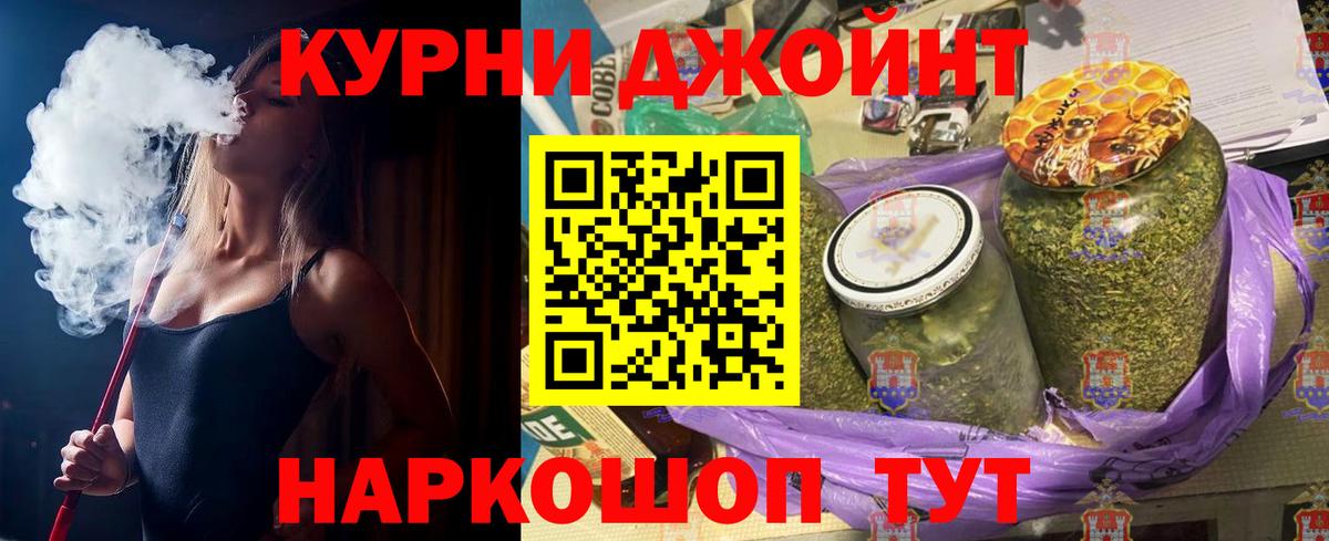 Мефедрон Кострома