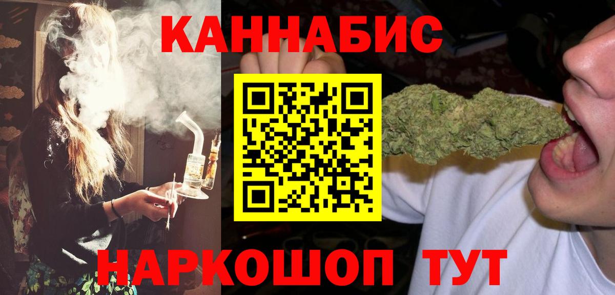 Кострома  Марихуана ГИДРОПОН  Вход с VPN  МАРИХУАНА тримм  МАРИХУАНА Bruce Banner 